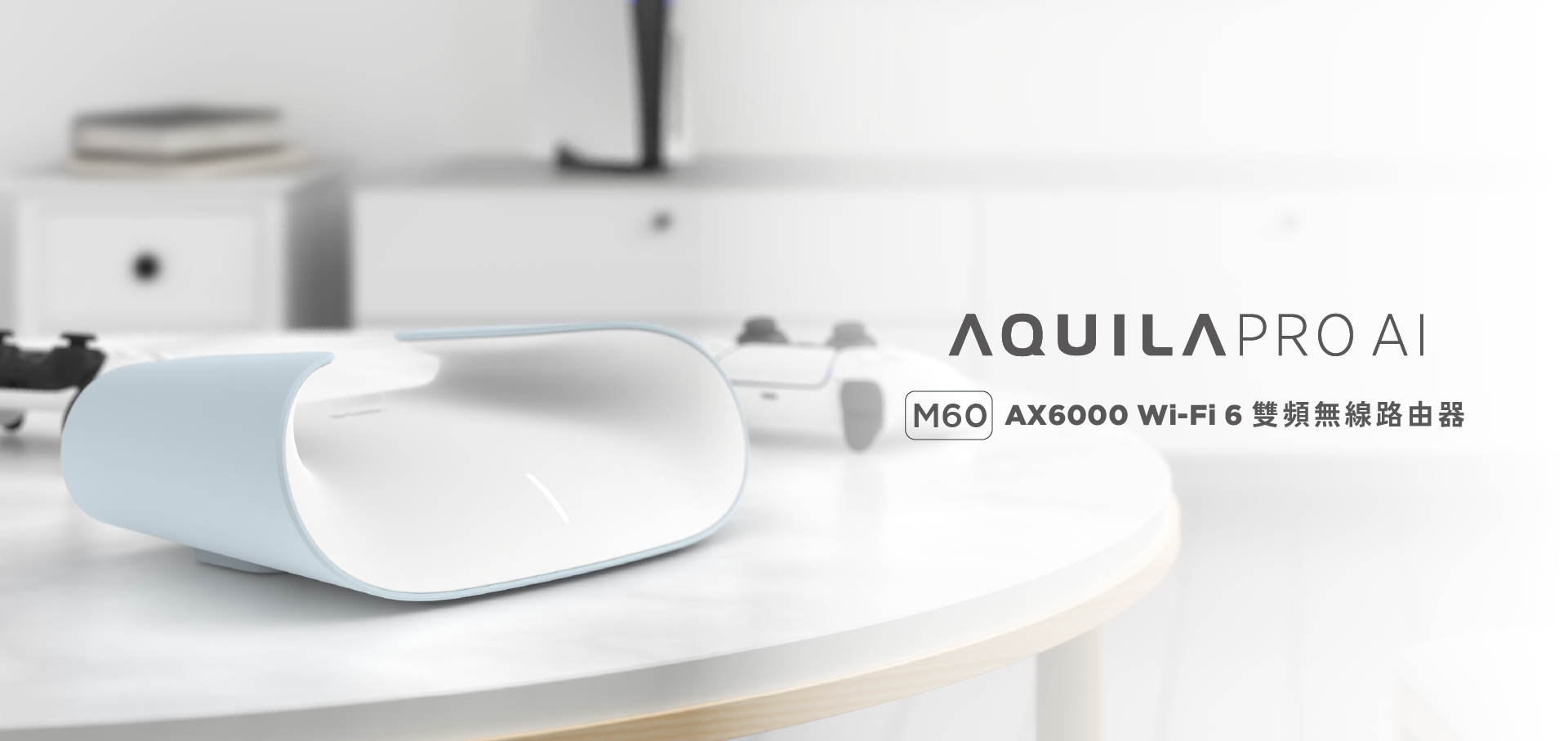 M60-AX6000 Wi-Fi 6 雙頻無線路由器-01